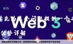 为了更好地帮助你，我将