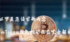 以下是您请求的内容：i