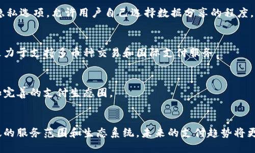 baioti如何将微信帐户快速转入数字钱包：完整指南/baioti
微信转账, 数字钱包, 在线支付, 移动支付/guanjianci

### 内容主体大纲

1. **引言**
   - 微信和数字钱包的普及
   - 为什么需要将微信转入数字钱包

2. **了解数字钱包**
   - 数字钱包的定义
   - 常见的数字钱包类型
   - 数字钱包的优势

3. **步骤一：准备工作**
   - 检查您微信版本
   - 确保您的数字钱包账户已完成验证
   - 了解相关费用和限制

4. **步骤二：链接微信与数字钱包**
   - 如何在数字钱包中添加微信账号
   - 安全设置与权限管理

5. **步骤三：进行转账操作**
   - 如何在微信中发起转账
   - 如何在数字钱包中确认到账
   - 遇到问题时的解决方案

6. **步骤四：使用数字钱包的其他功能**
   - 在数字钱包中支付方式的多样化
   - 数字钱包的消费安全保障
   - 优惠与积分的使用

7. **总结**
   - 未来支付趋势
   - 微信与数字钱包的结合

### 详细内容

#### 引言

随着移动支付的迅速发展，微信和数字钱包的使用已经成为现代生活中不可或缺的一部分。尤其是在中国，几乎每个人都在使用微信进行日常支付，而数字钱包则为用户提供了更为丰富的金融服务。在这种背景下，将微信账户转入数字钱包成为了许多用户的需求。

这篇文章将全面解析如何将微信资金转入数字钱包，帮助用户在安全、便捷的前提下完成这一操作。

#### 了解数字钱包

##### 数字钱包的定义

数字钱包是一种存储支付信息的电子应用程序，允许用户进行无需现金的交易。这种工具可以存储信用卡、借记卡和其他支付信息，让用户能够在各种场合中快速支付。许多数字钱包还具备其他功能，例如存储积分和优惠券。

##### 常见的数字钱包类型

目前市场上有多种数字钱包可供选择，其中包括但不限于支付宝、Apple Pay、Google Pay以及Venmo等。每种钱包均有其独特之处，用户可以根据自己的需求选择合适的产品。

##### 数字钱包的优势

使用数字钱包的优势众多，包括便捷性、安全性以及附加服务等。数字钱包的便捷性体现在用户无需携带现金或实体卡，只需使用手机进行支付。而安全性则体现在数据加密与双重身份验证等技术上，可以有效保护用户的信息安全。

#### 步骤一：准备工作

##### 检查您微信版本

在进行转账之前，首先需要确保您的微信应用程序是最新版本。通常，新版本会提供更多的功能和更好的安全性，避免不必要的风险。您可以在应用商店进行检查并更新。

##### 确保您的数字钱包账户已完成验证

在进行任何金融交易之前，确认您的数字钱包账户是否已经完成身份验证。这通常包括提供身份证明和联系方式，以确保您账户的安全。

##### 了解相关费用和限制

在转账之前，用户应了解可能发生的费用以及各个平台对于转账金额的限制。这些信息通常可以在数字钱包的官方网站上找到。

#### 步骤二：链接微信与数字钱包

##### 如何在数字钱包中添加微信账号

登录您的数字钱包账号，找到“添加支付方式”选项，选择微信支付，按照系统提示输入相应信息即可。在这一过程中，确保您的微信和数字钱包绑定的手机号码一致，以便于确认身份。

##### 安全设置与权限管理

在完成绑定后，请检查安全设置以确保您的账户信息不受侵犯。这包括启用双重身份验证以及定期更改密码等安全措施。

#### 步骤三：进行转账操作

##### 如何在微信中发起转账

打开微信应用，选择“转账”选项，输入相应的金额并确认。此时系统会提示选择支付方式，选择您已绑定的数字钱包进行支付，并输入相应的支付密码。

##### 如何在数字钱包中确认到账

完成转账后，您可以在数字钱包中查看到最新的交易记录。通常，到账时间会有所不同，具体取决于您选择的平台和转账方式。

##### 遇到问题时的解决方案

在转账的过程中，有可能遇到各种问题，例如转账失败或到账延迟等。针对这些问题，您可以首先查看交易记录以确定错误原因，若仍无法解决，可以联系数字钱包客服进行咨询。

#### 步骤四：使用数字钱包的其他功能

##### 在数字钱包中支付方式的多样化

除了转账功能，数字钱包通常还支持多种支付方式，包括二维码支付、扫码支付等，让用户在各类场景下都能快速进行支付。

##### 数字钱包的消费安全保障

数字钱包为了保护消费者的权益，往往会为用户提供消费保障服务，包括但不限于资金的丢失保护、交易安全监控等，让用户在使用过程中更加放心。

##### 优惠与积分的使用

很多数字钱包的用户都可以享受到来自商家推出的优惠和积分活动，通过这些活动，用户不仅可以节省开支，还能在消费的同时积累更多的积分。

#### 总结

##### 未来支付趋势

随着科技的不断进步，支付方式也在不断演变。未来，数字钱包的功能将更加多样化，越来越多的用户将会转向使用移动支付以简化日常交易。

##### 微信与数字钱包的结合

微信与数字钱包的整合不仅为用户提供了便捷的支付体验，也推动了整个支付生态的健康发展。在未来，用户可以期待更加安全、便捷的支付体验。

### 相关问题

1. 微信和数字钱包之间的安全性比较如何？
2. 如果用户忘记了数字钱包的登录密码，该如何重置？
3. 数字钱包如何确保用户的交易隐私？
4. 用户在转账时有哪些常见的错误？
5. 如何选择最适合自己的数字钱包？
6. 微信与数字钱包的支付趋势是什么？

#### 微信和数字钱包之间的安全性比较如何？

安全性对比
在现代金融交易中，安全性是每个用户最为关心的问题之一。在移动支付崛起的背景下，微信和数字钱包分别代表了两种不同的支付方式。微信支付作为一种社交网络支付方式，依赖于用户的社交关系，而数字钱包则是一种更独立的支付方式，通常拥有更为全面的金融功能和安全保护。

首先，从数据保护的角度来看，微信支付采用了多重的安全措施，包括数据加密和用户身份验证等。同时，通过社交属性，用户可以通过熟人间的信任增加交易的安全性。

相较之下，许多数字钱包如支付宝等则在安全技术上投入了更多的资源，以确保用户的资金安全。例如，数字钱包通常会提供借记卡、信用卡直接与钱包绑定的功能，同时支持生物识别技术（如指纹、面部识别等）以提高安全性。此外，这种钱包也往往提供交易记录监控，及时发现异常交易。

然而，由于两者的使用场景存在差异，用户在具体使用时需根据自身需求作出选择。如果是基于社交关系的交易，微信支付给予了用户便利；反之，对于更为复杂的金融服务需求，数字钱包无疑是更佳选择。

结论
综上所述，微信及数字钱包各有其安全优势。在选择支付方式时，用户不仅要考虑安全性，同时也需兼顾自己的具体需求。例如，重视社交互动的用户可能更倾向于使用微信支付，而对金融服务有较高需求的用户则可能会选择数字钱包。

#### 如果用户忘记了数字钱包的登录密码，该如何重置？

步骤一：访问密码重置页面
当用户忘记数字钱包的登录密码时，可以通过访问该数字钱包的官方网站或手机应用中的帮助或登录界面找到“忘记密码”链接。点击后，系统会提示用户输入绑定的手机号码或电子邮件地址。

步骤二：核实身份
系统将会发送一条验证码到您的手机或电子邮件中，用户需输入该验证码以确认身份。这个步骤对于确保不会有他人非授权访问用户账户非常重要。

步骤三：设置新的密码
输入正确的验证码后，系统会引导用户进入设置新密码的页面。在这一阶段，用户需设置一个强密码，通常要求包含字母、数字和特殊字符，且不应与之前的密码相同。

步骤四：确认密码
新密码设置完毕后，用户需再次输入以确认。在确认密码无误后，系统会提示用户新密码设置成功。此时，用户可以使用新密码登录。

注意事项
在密码重置完成后，用户应尽快确认是否有异常交易发生。此外，定期更改密码也是提升账户安全的一种有效做法。

#### 数字钱包如何确保用户的交易隐私？

数据加密技术
数字钱包通常采用先进的数据加密技术，以确保用户的交易信息在传输和存储过程中的安全。通过对敏感信息进行加密，即使数据在传输过程中被截获，攻击者也无法解析出用户的信息。

多层身份验证
除了基本的用户名和密码，许多数字钱包还采用了多层身份验证，以确保只有合法用户才能进行交易。这通常包括发送验证码到用户的手机或邮箱，要求用户输入额外的安全码或使用生物识别技术，例如指纹或面部识别。

隐私政策与用户选择
用户在注册数字钱包时，会被要求同意隐私政策，其中会详细描述如何收集和使用用户的数据。用户可以根据自己的需求和对隐私的看重程度，选择是否继续使用某一数字钱包。此外，许多数字钱包还允许用户在设置中选择更改隐私设置。

交易匿名功能
某些数字钱包提供交易匿名功能，允许用户在特定情况下进行匿名支付，而不透露任何与身份相关的信息。这对于一些需要保护隐私的交易场景非常有用。

结论
综上所述，数字钱包通过多种技术手段确保用户的交易隐私。在选择使用数字钱包时，用户需了解并重视这些隐私保护措施，以确保其交易过程中的信息安全。

#### 用户在转账时有哪些常见的错误？

错误一：输入错误的收款信息
在进行转账时，用户常常会因为输入错误的收款手机号或微信号而导致转账失败。为了避免这种情况，用户在发送资金之前，应仔细核对收款信息，确保其准确无误。

错误二：未检查微信或数字钱包余额
另一种常见错误是转账时没有检查剩余余额。若余额不足将导致支付失败，可能需要用户在转账后立即续充，造成不必要的麻烦。务必在转账前确保账户内有足够的资金。

错误三：忽略转账手续费
很多用户在进行转账时容易忽视相关手续费，从而导致意外的费用产生。用户应在转账前提前了解费用结构，以避免因手续费导致的困扰。

错误四：未使用安全网络链接
在进行金融交易时，使用公共Wi-Fi进行转账是非常不安全的做法。许多网络安全事件都是因用户在不安全的网络环境下提交敏感信息所导致的。因此，建议用户应使用安全的网络条件来进行交易。

错误五：不当处理到账凭证
一些用户在转账后未保存相关的交易凭证，若出现问题需要维权时，凭证将会至关重要。建议用户保留转账时的截图或交易记录，以便日后查证。

结论
用户在进行支付时因粗心大意而导致错误的情况时有发生。在转账之前，仔细核对所有信息，确保使用安全的网络，并了解相关手续费用，可以有效避免这些常见问题。

#### 如何选择最适合自己的数字钱包？

需求分析
在选择数字钱包前，首先需要明确自己的需求。用户使用数字钱包的目的可能包括日常支付、在线购物、资金管理等。理清需求后，可以朝着相应的目标选择合适的平台。

功能对比
不同数字钱包提供的功能和服务会存在明显差别。例如，有些数字钱包可能专注于支付功能，而有些则提供更丰富的金融服务，包括投资、理财等。在选择过程中，可以列出各个平台的主要功能，并根据所需进行对比。

用户体验
用户体验也是选择数字钱包的重要因素。不同平台的用户界面、操作流程、客户服务等各有不同，可以通过朋友的推荐、网络评价等方式获得相关信息。此外，亲自尝试一段时间也是一种可靠的方法。

安全性
选择数字钱包时，务必关注其安全性。用户可以查看钱包的安全技术，了解其是否具备多重身份验证、数据加密等保护措施。若对某些钱包的安全性存疑，可以通过互联网搜索相关的用户反馈。

手续费与成本
各类数字钱包的收费标准不尽相同，有的可能会对转账、提款收取手续费，也可能在零钱理财时产生收益。在选择数字钱包时，应综合评估各项费用，以确保找到性价比最高的选择。

结论
综上所述，选择最适合自己的数字钱包需结合实际需求、功能、安全性、用户体验以及收费标准进行评估，以找到符合自身需求的最佳选择。

#### 微信与数字钱包的支付趋势是什么？

技术发展的推动
随着科技的日新月异，支付行业也在经历着巨大的变化。新的支付技术，如区块链和生物识别技术的兴起，将推动移动支付的进一步发展。这将使得微信和数字钱包在服务、速度和安全性方面都实现新的突破。

用户体验的
随着竞争的加剧，微信与数字钱包将在用户体验方面进行更多创新，包括更快的支付流程、更齐全的详情报告。这将提升用户的忠诚度，吸引新的消费者进入数字支付领域。

重视隐私保护
用户对隐私安全的关注将推动各大支付平台不断加强其数据保护措施。预计未来数字钱包和微信支付将会提供更多的隐私选项，允许用户自己选择数据分享的程度。

国际化趋势
从全球视角看，微信支付和数字钱包的国际化将成为新的发展趋势。随着跨国交易需求的增加，越来越多的支付平台将致力于支持多币种交易和国际支付服务。

战略合作与生态建设
为了更好地满足用户的多样化需求，微信与数字钱包之间可能会建立更多的战略合作，通过资源整合实现互补，形成更加完善的支付生态圈。

结论
未来微信与数字钱包的市场必将在技术创新的推动下不断发展，用户将享受更为便捷、安全的支付体验，同时伴随更广泛的服务范围和生态系统。未来的支付趋势将更多地迎合用户需求，构建金融服务新模式。