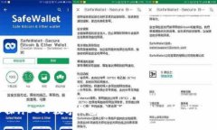 深入探讨DCEP数字钱包：如