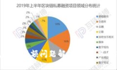 : 数字钱包转账限额问题解