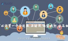为了帮助你解决“tokenim转