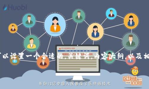 为了帮助你解决“tokenim转账老是失败”的问题，我们可以设置一个合适的，关键词，内容大纲，以及相关问题的详细介绍。以下是为你的需求量身定制的内容：

Tokenim转账失败的常见原因及解决方案
