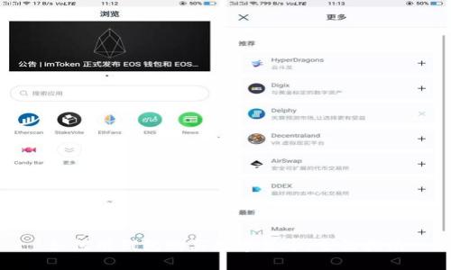 如何用钱包购买数字货币：全面指南