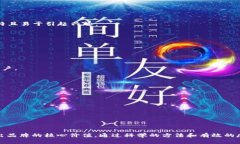 数字钱包：如何为你的数