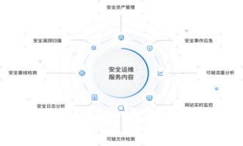 的  
数字货币钱包的助记词详解：安全性、使用方法与注意事项