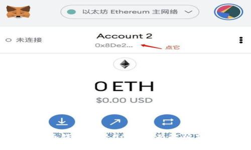 数字人民币钱包编号002：全面解析及应用前景