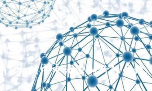 如何在imToken中申请添加新的币种：详细指南