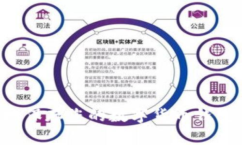 如何安全地保存您的数字货币钱包：完整指南