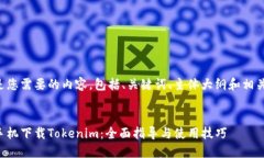 下面是您需要的内容，包