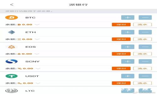 imToken钱包使用指南：如何利用助记词安全管理数字资产