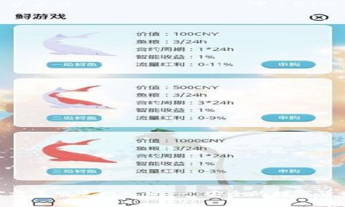 imToken官方正版官网入口 - 安全的数字货币钱包选择