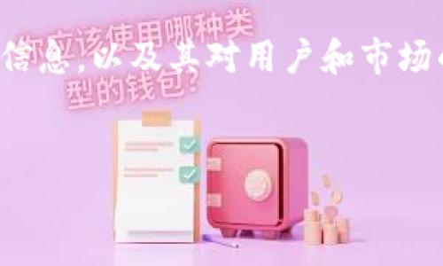 为了帮助您更好地理解“Tokenim官网停用”的相关信息，以及其对用户和市场的影响，以下是一个符合的、相关关键词和内容大纲。


Tokenim官网停用原因与影响分析
