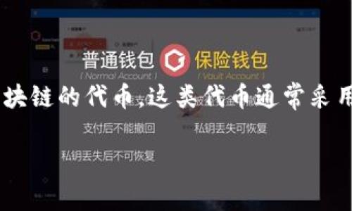 在讨论如何更改 Tokenim 的两个拥有者权限之前，我们首先需要对 Tokenim 及其相关的智能合约有一个基本的了解。Tokenim 是一种基于区块链的代币，这类代币通常采用智能合约进行管理。拥有者权限对于代币的管理和操作至关重要，能够对投资者和持有者的利益产生直接影响。以下是我们将要探讨的内容概要。

### 如何更改 Tokenim 代币的两个拥有者权限