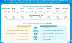 数字钱包与银行存款的关系：如何高效管理你的