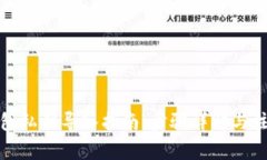 数字钱包私钥导入指南：步骤详解与注意事项