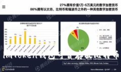 imToken钱包可否存放比特币