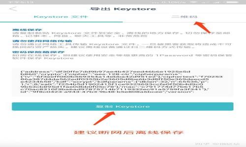 以太坊空投币：获取免费数字货币的最新方法