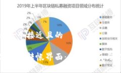 思考一个接近且的数字钱包转帐界面：使用指南