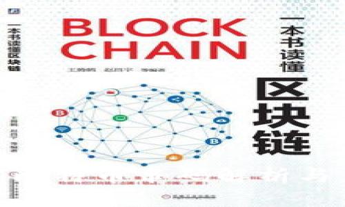 TokenIM比特币串码解析与应用指南