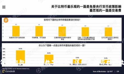 如何解绑微信中的数字钱包？详细步骤与技巧攻略