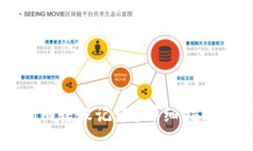 如何删除TokenIm转账记录？详细指南与常见问题解答