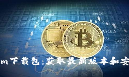 标题

Tokenim下载包：获取最新版本和安装指南