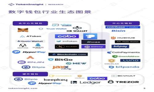 如何注销交通数字钱包？全面指南与常见问题解答