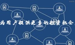 imToken使用指南：如何安全