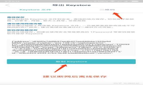 Tokenim是一种数字资产钱包，它主要用于存储、管理和交易加密货币。Tokenim可以被视为一个多链钱包，支持多种区块链资产的存储，包括比特币、以太坊及其他代币。用户可以通过Tokenim方便地进行数字资产的转账、交易和管理。

### Tokenim的特点

1. **多链支持**：Tokenim支持多种区块链资产，用户可以在同一平台上管理不同类型的加密货币。
2. **用户友好的界面**：Tokenim提供简洁易用的用户界面，使得新手和经验丰富的用户都能轻松上手。
3. **安全性**：Tokenim致力于保护用户的资产安全，采用多重加密技术和安全措施。
4. **便携性**：Tokenim可能提供移动端应用，方便用户在各种设备上管理资产。

### 使用Tokenim的注意事项

尽管Tokenim提供了多种便利的功能，但用户在使用时仍需注意以下几点：

1. **私钥管理**：确保对自己的私钥进行妥善管理，避免资产被盗取。
2. **更新应用**：定期更新Tokenim钱包应用，确保获得最新的安全补丁和功能。
3. **谨防 phishing 攻击**：用户需要保持警惕，确保访问官方网站以避免钓鱼网站的攻击。

如果你需要更详细的信息，建议访问Tokenim的官方网站或相关社区获取最新资讯。