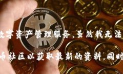 在区块链和加密货币领域，TokenIM是一个加密货币