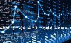 为了帮助您更好地理解“可以从tokenim查找助记词