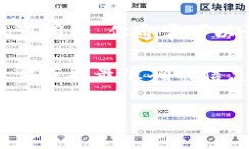 根据我的训练数据，Tokenim 是一个涉及加密货币和区块链技术的工具或平台。为了确认其当前的可用性，你通常可以访问其官方网站或社交媒体平台，查看最新的公告或用户反馈。

如果Tokenim是一个特定的项目，建议查看其社区动态，可能通过Telegram、Twitter等社交媒体平台获取最准确的信息。在不断变化的加密货币环境中，项目的状态可能快速变化，因此保持关注其官方消息是很重要的。

如果你有其他具体的问题或需要深入的信息，请告诉我！