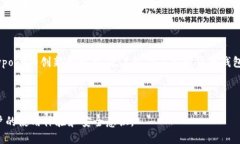 标题   biaoti 区块链钱包Payport：解锁加密资产存储