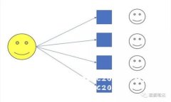 如何在IM 2.0中存储ERC20代币：详尽指南如何在IM