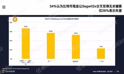 如何开通区块链钱包：一步步指南