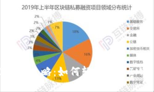 IM2.0空投攻略：如何轻松获取IM2.0代币