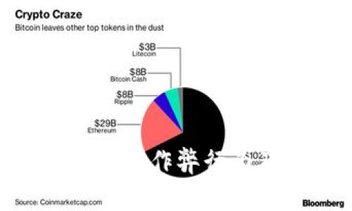 IM2.0技术的潜在作弊行为及其影响分析