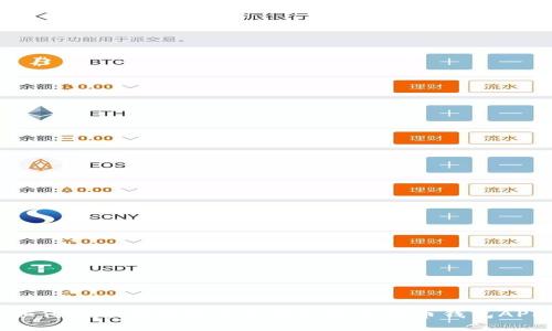 如何安全便捷地下载国际数字货币钱包APP