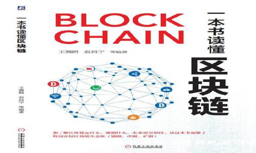 思路一:

标题: Tokenim: 了解最新上市公司的现状与前景