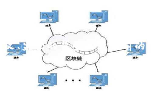 在讨论“tokenim受监管么”这个话题时，首先要明确几个概念，包括tokenim的定义、监管的背景以及目前的法规状态。以下是针对这个话题所设计的标题、关键词，以及内容大纲和问题解析。

tokenim的监管现状：加密货币行业的新挑战