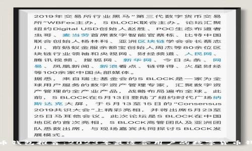 ```xml
数字货币钱包推荐：2023年最适合用户的数字货币钱包比较