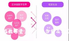 Tokenim在数字资产市场的份