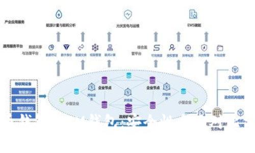 火币钱包与IM钱包：安全性全面对比分析