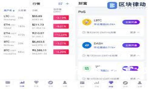 标题

IM 2.0高效转账指南：解锁高级转账功能