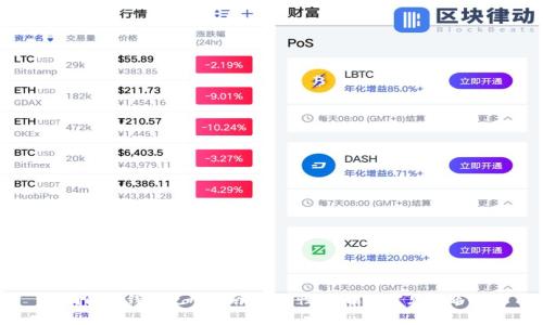 IM国际版钱包使用指南：安全性、功能与常见问题解析