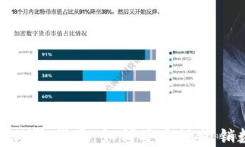 
数字人民币钱包删除指南：如何安全地撤销数字人民币账户