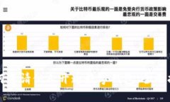 如何邀请他人开通数字钱