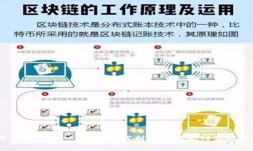 2023年数字钱包一分购：如何利用数字支付实现省钱购物