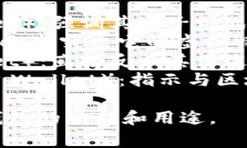 加密货币钱包的别名通常有几个，最常见的包括：

1. **数字钱包**（Digital Wallet）：强调其电子形式和在线管理特性。
2. **虚拟钱包**（Virtual Wallet）：突出它的虚拟特性，通常与移动设备相关。
3. **加密钱包**（Crypto Wallet）：直接反映其用途，专门用于存储和管理加密货币。
4. **区块链钱包**（Blockchain Wallet）：指示与区块链技术密切相关。

这些别名有助于理解加密货币钱包的功能和用途。